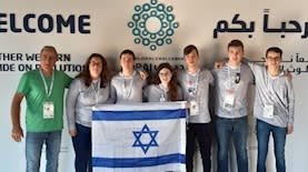 משלחת הרובוטיקה של Israel FIRST